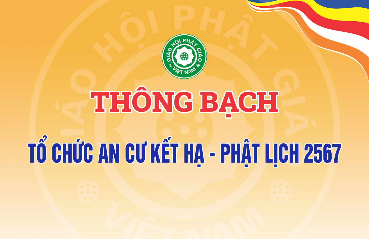 Thông bạch: Tổ chức an cư kết hạ – Phật lịch 2567